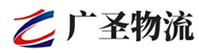 广州到观山湖区物流公司